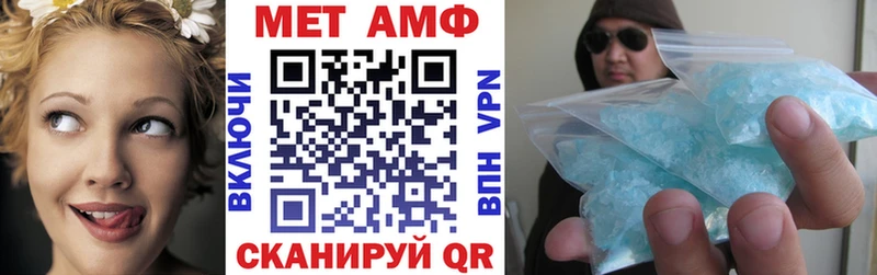 АМФ Розовый  Светогорск 