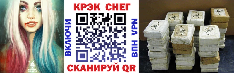 КОКАИН 99%  Светогорск 