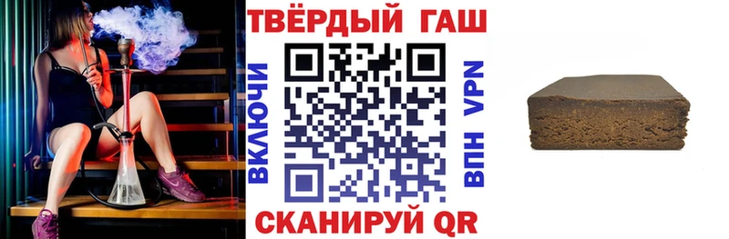 Гашиш Ice-O-Lator  где купить наркоту  Светогорск 