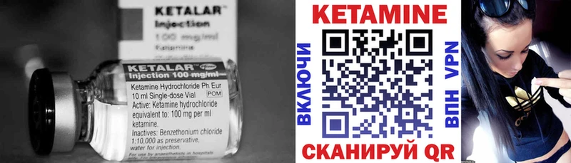 КЕТАМИН ketamine  даркнет телеграм  Светогорск 