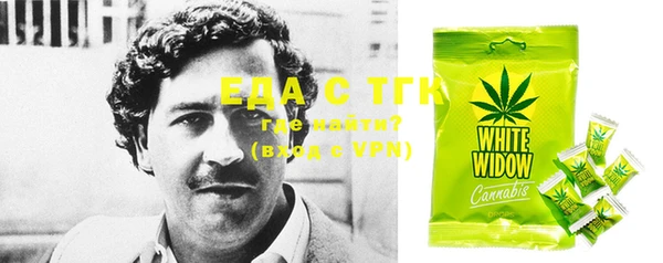 MDMA Ельня