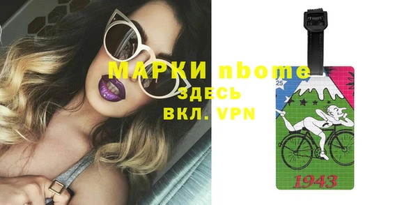 MDMA Ельня