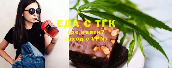 MDMA Ельня