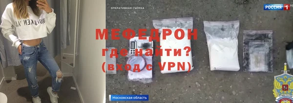 ALPHA-PVP Елизово