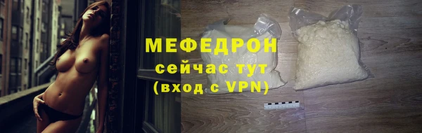 MDMA Ельня