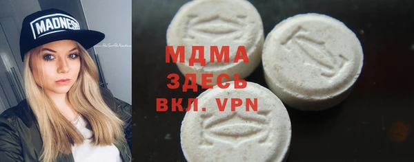 MDMA Ельня