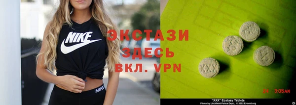MDMA Ельня