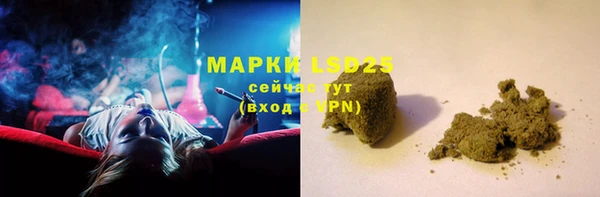 амфетамин Пролетарск