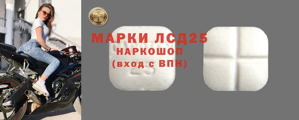 MDMA Ельня