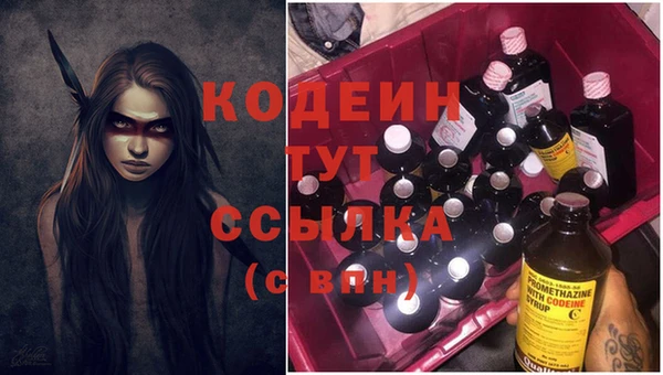 ALPHA-PVP Елизово