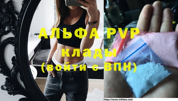 apvp Елабуга
