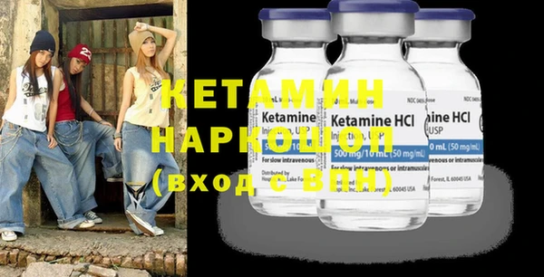 MDMA Ельня