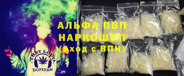 apvp Елабуга
