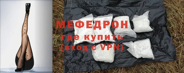 ALPHA-PVP Елизово