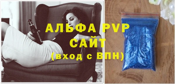 apvp Елабуга
