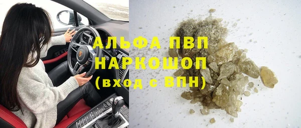 MDMA Ельня