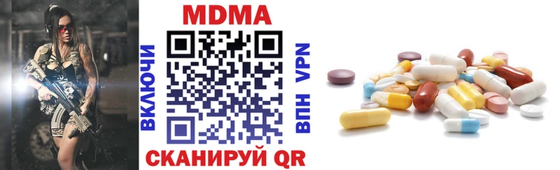 гидра онион  закладки  Светогорск  МДМА VHQ 