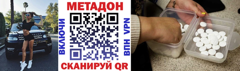 Метадон мёд Светогорск