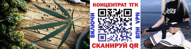 ТГК THC oil  купить   Светогорск 